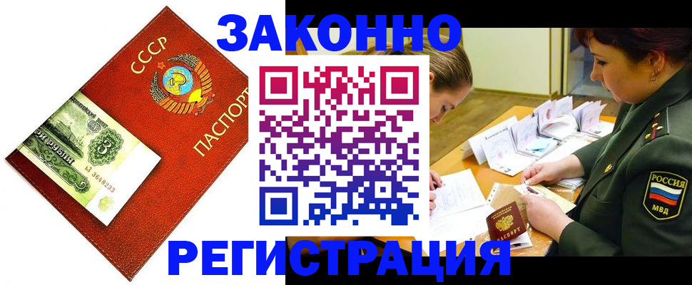 регистрация для школы в Юрюзани