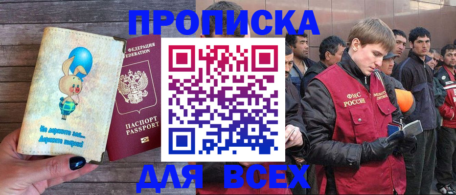 временная регистрация госуслуги в Юрюзани