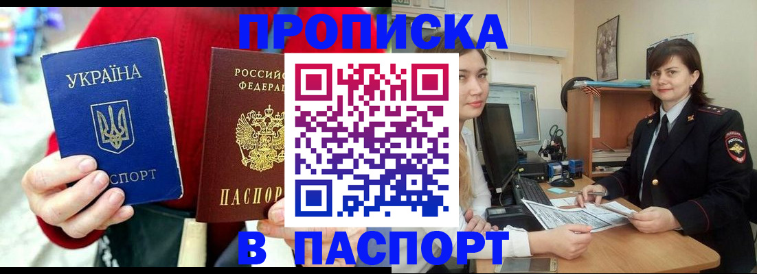 найти адрес прописки в Юрюзани